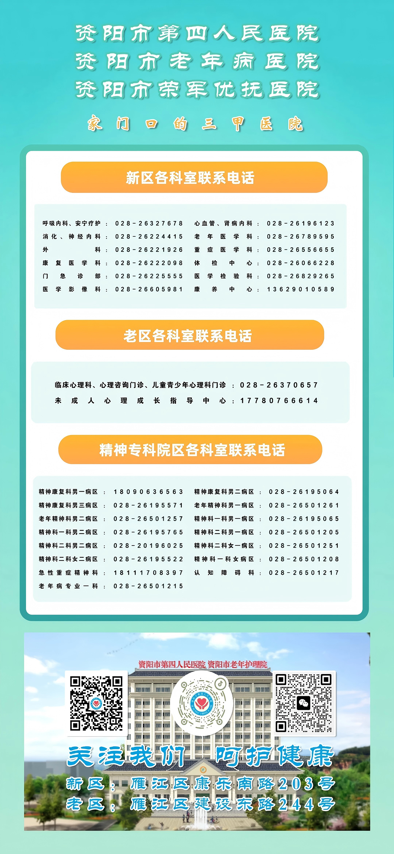 640(1) 拷贝.jpg