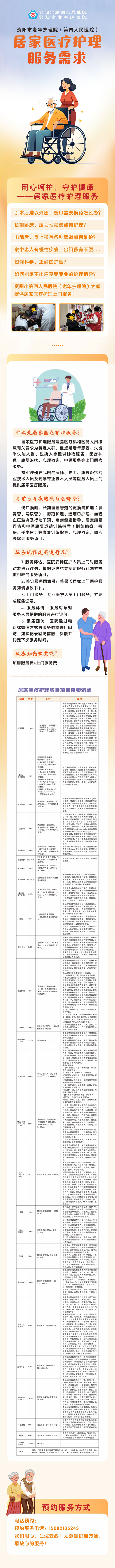 改微信图片_20250214143024.jpg