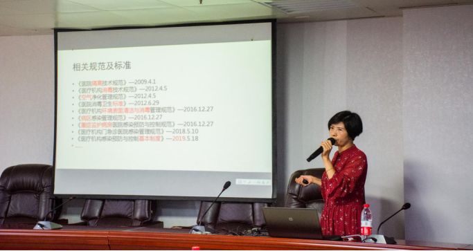 医院感染管理市级继教培训简报247.png 图片